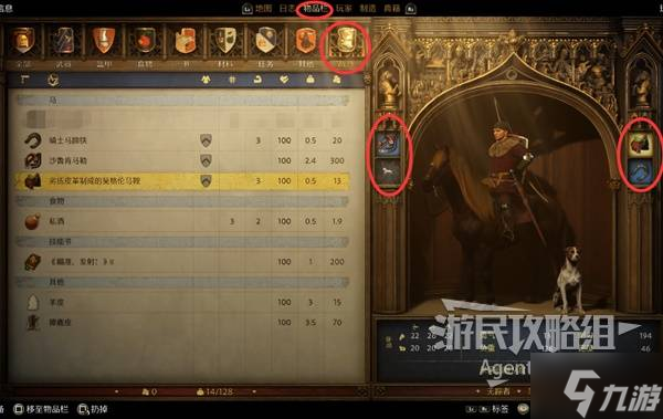 天國(guó)拯救2開(kāi)鎖怎么開(kāi) 撬鎖開(kāi)鎖操作方法