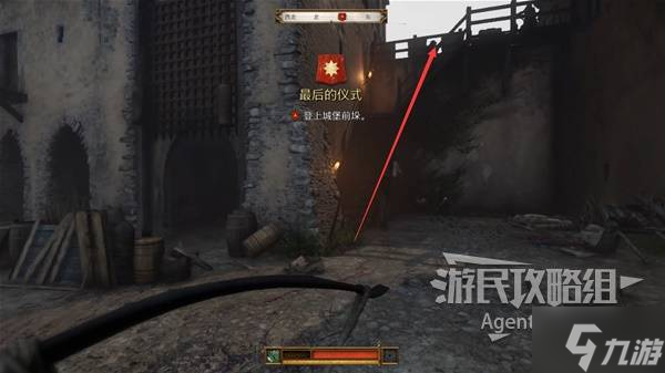 天國拯救2圖文攻略大全 所有任務(wù)全流程攻略總匯