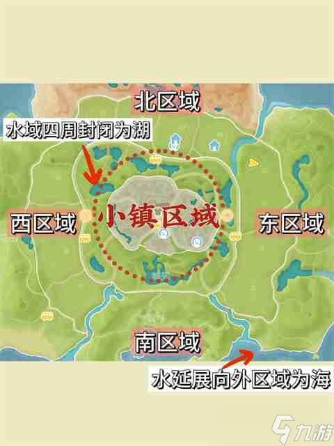 心动小镇树木图集 心动小镇树有什么树木