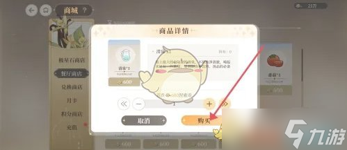 维斯塔的餐桌清泉怎么获得-清泉获得方法