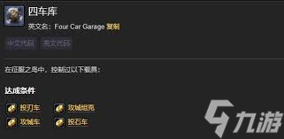 魔兽世界征服之岛战袍获取方法