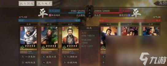 三国志战略版许褚阵容如何来进行搭配 阵容搭配指南