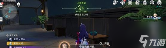 妙连千军成就如何获得？成就一览表是什么？