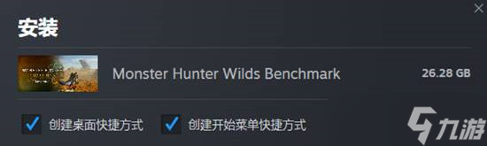 《怪猎荒野》硬件测试工具上线 快来晒晒你的得分吧 