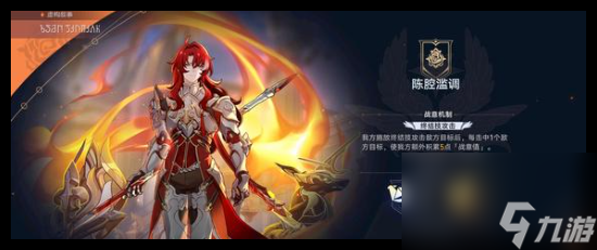 崩坏星穹铁道阿格莱雅光锥怎么选