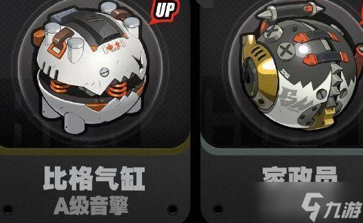 絕區(qū)零1.3新增武器是什么 絕區(qū)零1.3新增音擎一覽