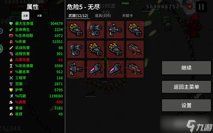 土豆兄弟收获卡攻略 土豆兄弟收获卡怎么获得