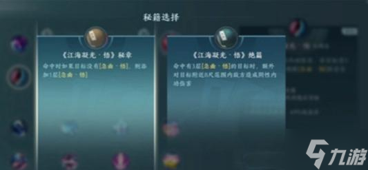 剑网3无界七秀怎么玩-七秀玩法攻略