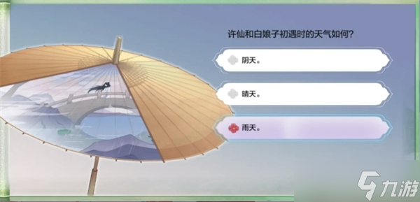 dnf手游断桥幽梦第2章答案一览