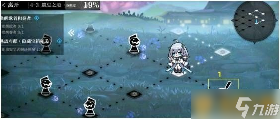 《灵魂潮汐》4-3遗忘之境通关攻略