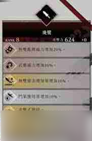 真三国无双起源长枪怎么连招-真三国无双起源飞鸾怎么获得