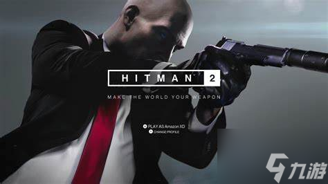 hitman2第二關(guān)怎么過(guò)