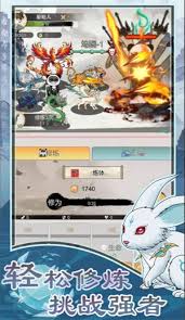 斗兽至高天宠物突破方法