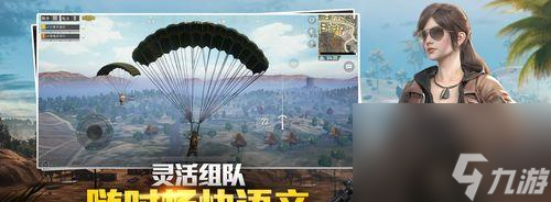 和平精英積分活動怎么參與？攻略指南有哪些？