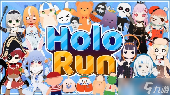 派對游戲《HoloRun》即將上線 寶鐘瑪琳等角色齊聚一堂