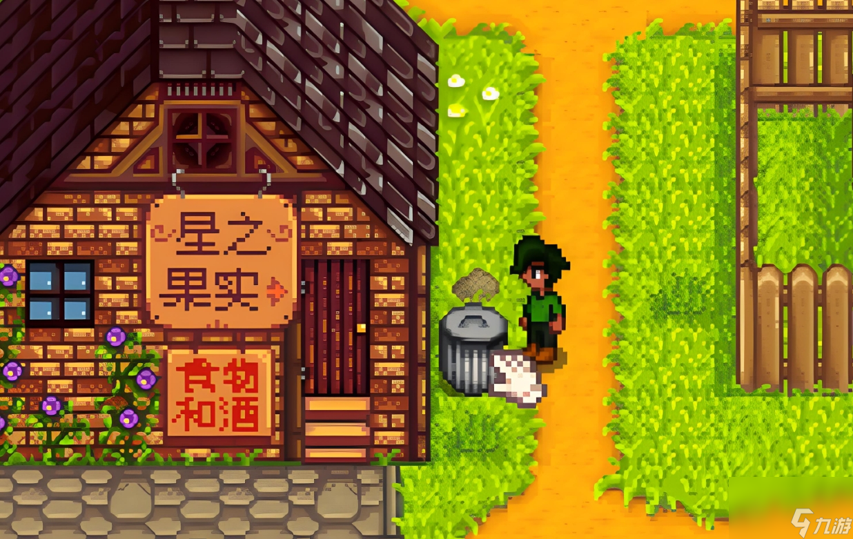 星露谷物語(yǔ)秘密紙條怎么解謎