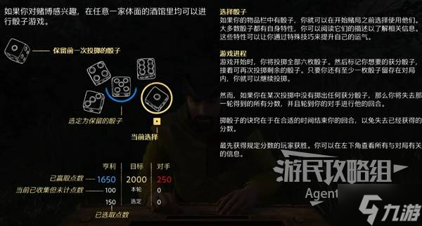 《天国拯救2》图文攻略 全任务流程图文攻略