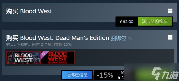 《血色西部》steam英文名介绍