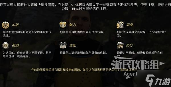 《天国拯救2》图文攻略 全任务流程图文攻略