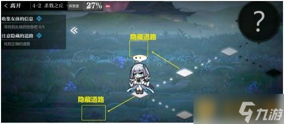 《灵魂潮汐》4-2杀戮之丘通关攻略
