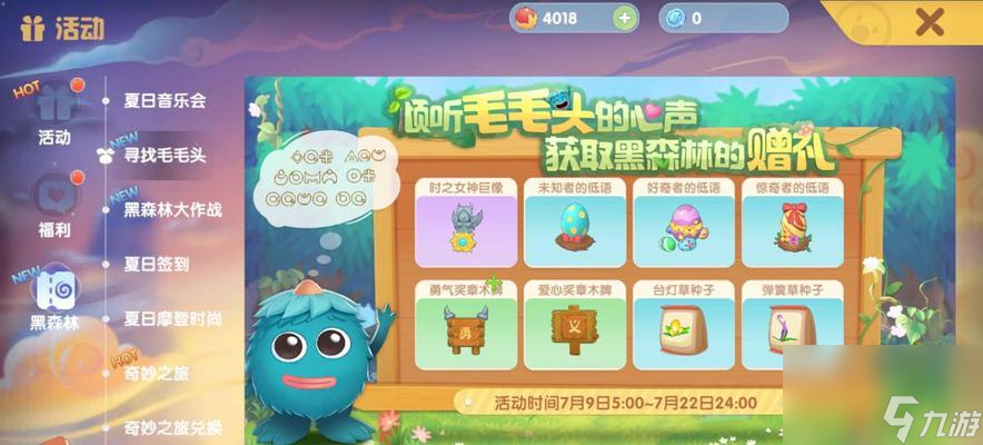 摩尔庄园手游家具悬空技巧？如何实现家具悬空效果？
