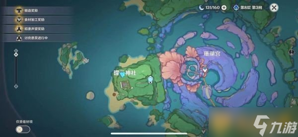 《原神》月浴之渊任务攻略介绍