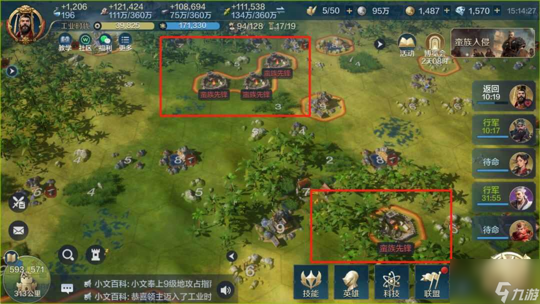 《世界启元》赛季中后期该怎么打 赛季中后期每日任务及兑换推荐