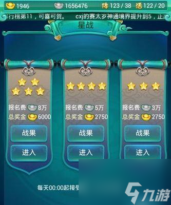 迷你西游玄武的属性是什么？如何触发缘分效果？