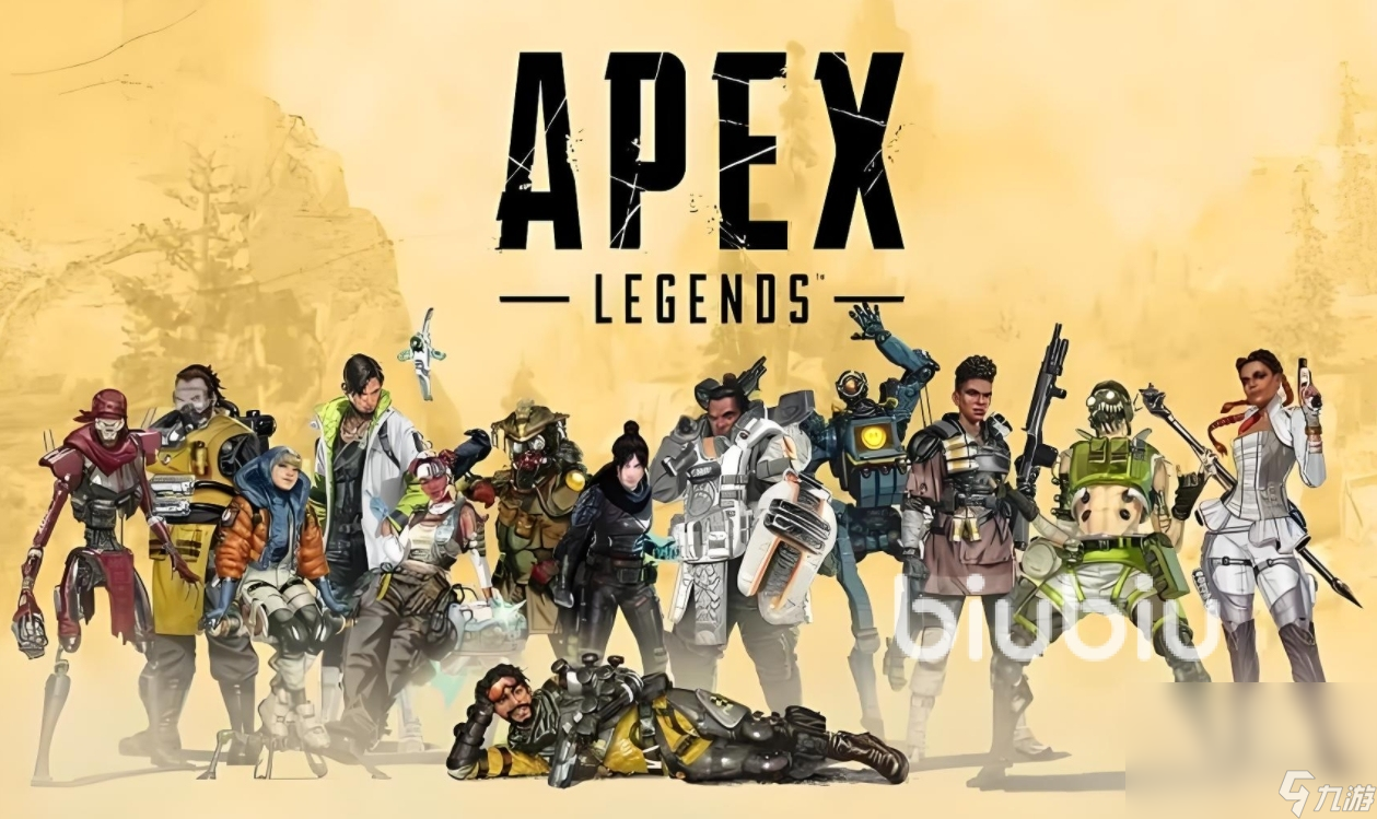 apex網(wǎng)絡(luò)延遲高怎么解決 apex高延遲解決方法一覽