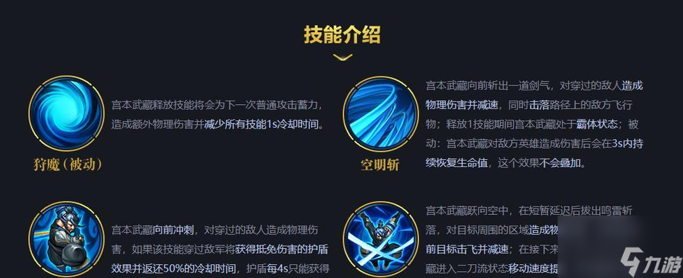 猎人剑术家厉不厉害？剑术家技能加点如何选择？