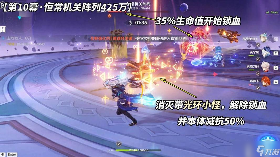 原神【V5.3】2月「幻想真境剧诗」满星攻略｜角色推荐与敌人分析