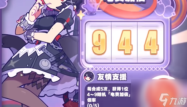 绝区零美梦如约而至艾莲怎么过
