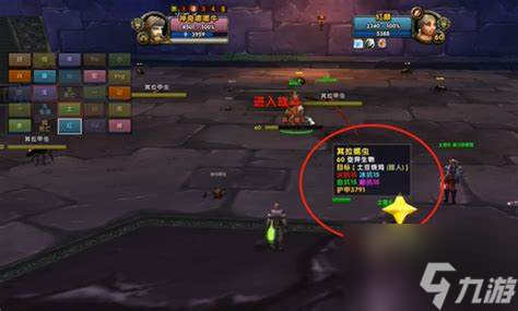 魔兽世界乌龟服塞纳里奥声望快速刷取攻略与技巧