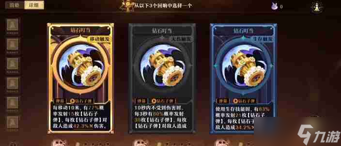 无尽梦回暗夜幸存者怎么打 无尽梦回暗夜幸存者攻略