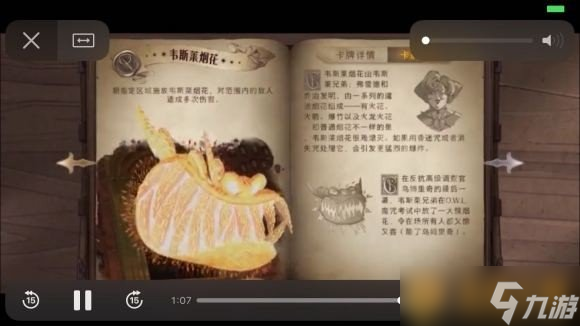 《哈利波特魔法覺醒》戰(zhàn)斗模式與玩法系統(tǒng)詳解指南