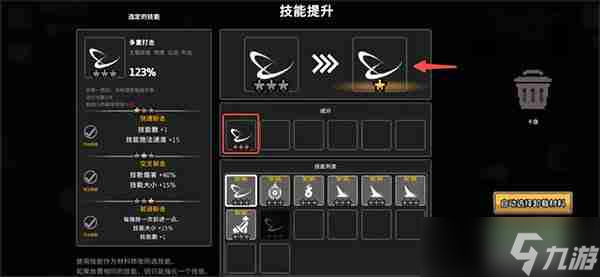 无限深渊玩法介绍 无限深渊玩法攻略