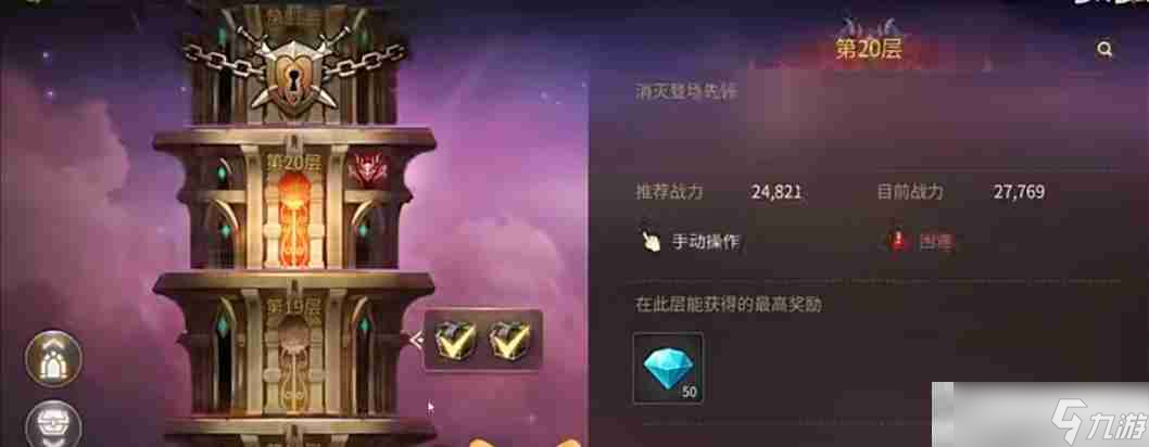 《龙之谷世界》副本玩法攻略