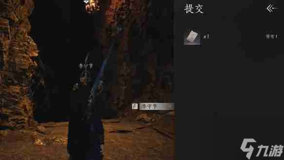 《燕云十六声》开封万事知万华终陨任务怎么做