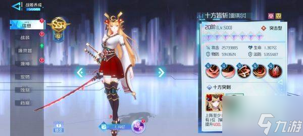 異次元主公如何發(fā)展異次元主公--新手進(jìn)階之路攻略