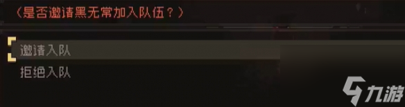 大江湖之苍龙与白鸟巴蜀疑云攻略