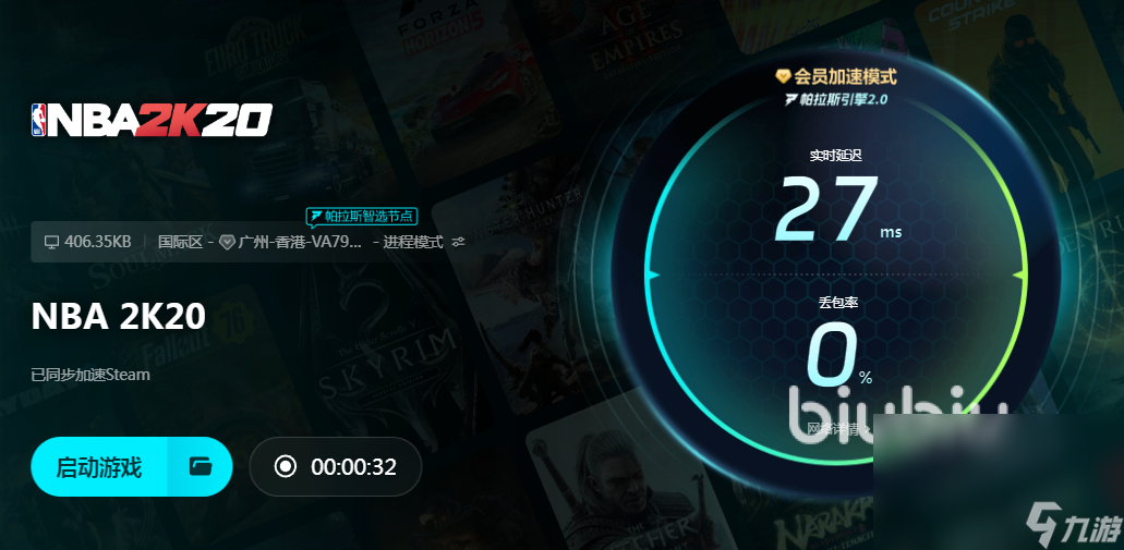 nba2k20老是闪退怎么回事 nba2k20快速比赛闪退如何解决