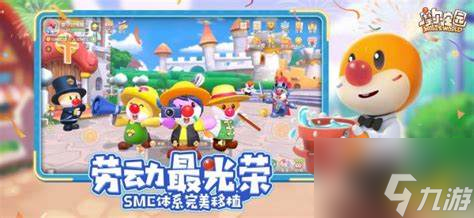 摩尔庄园手游大头菇怎么获得-摩尔庄园大头菇怎么获取