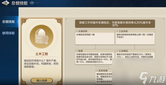 《世界啟元》S2前瞻，文明特色全升級，6個新英雄+新總督玩法，能用東風導彈攻城！