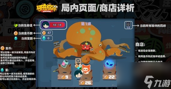 绝区零怪奇旅伴怎么得高分