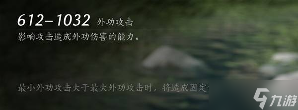 燕云十六声九重春色伞怎么用 九重春色伞操作攻略