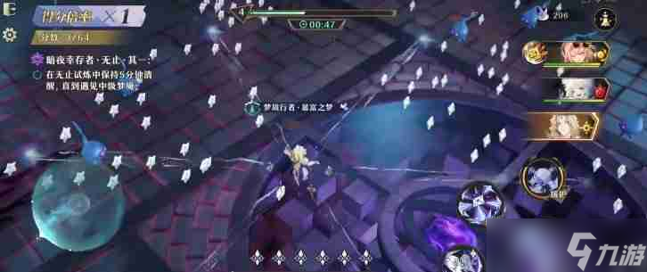 无尽梦回暗夜幸存者怎么打 无尽梦回暗夜幸存者攻略