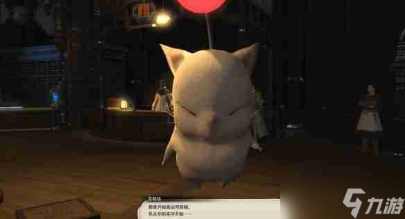 ff14繪靈法師職業(yè)任務(wù)在哪接取 ff14繪靈法師職業(yè)任務(wù)接取位置