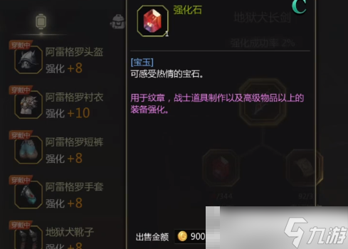 《龍之谷世界》通行證獲取攻略