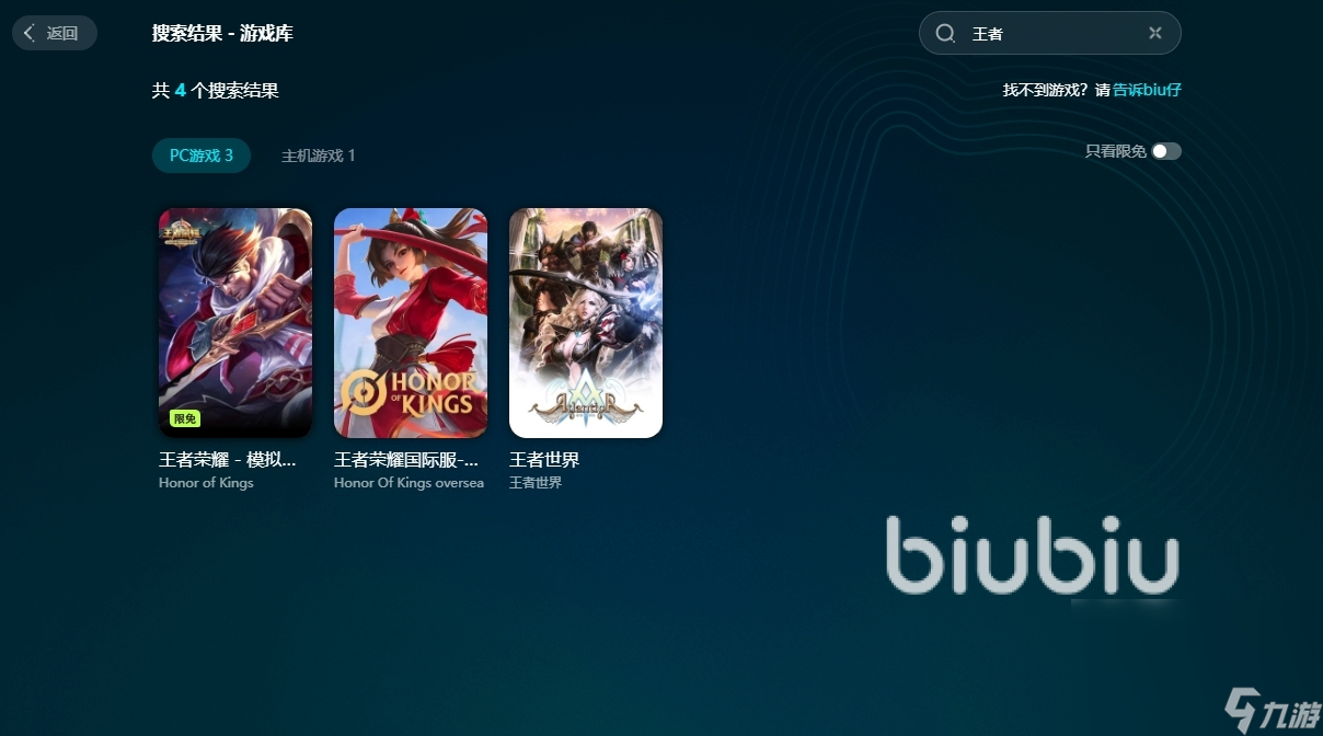 王者模拟战卡顿怎么办 王者模拟战卡顿解决办法详解