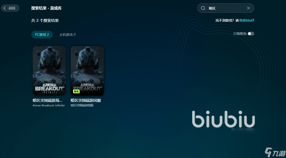 玩暗区卡顿怎么解决 玩暗区卡顿就解决办法一览